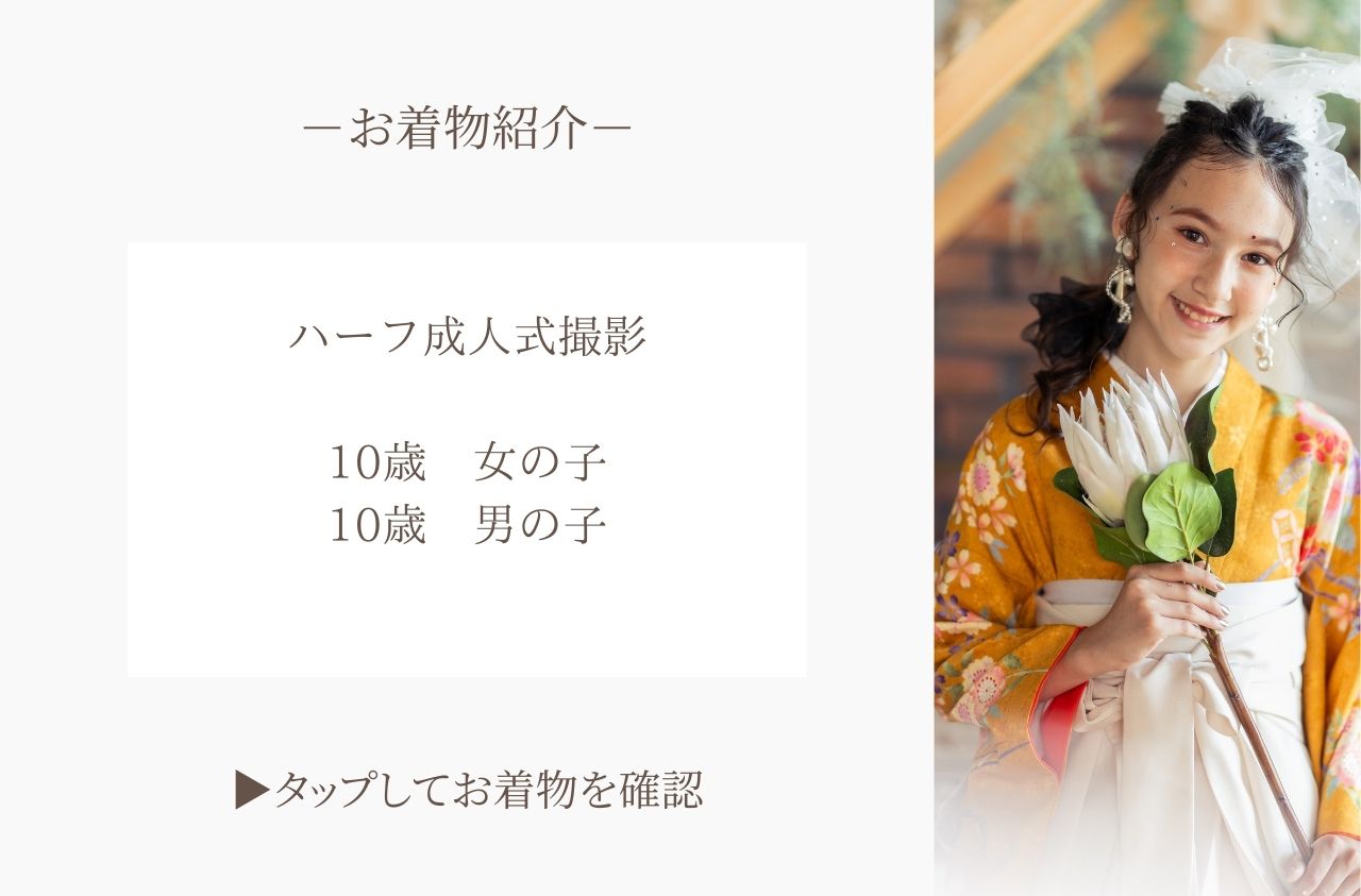 https://lifestudio.mom/studio/fukaya/coordinate/190628