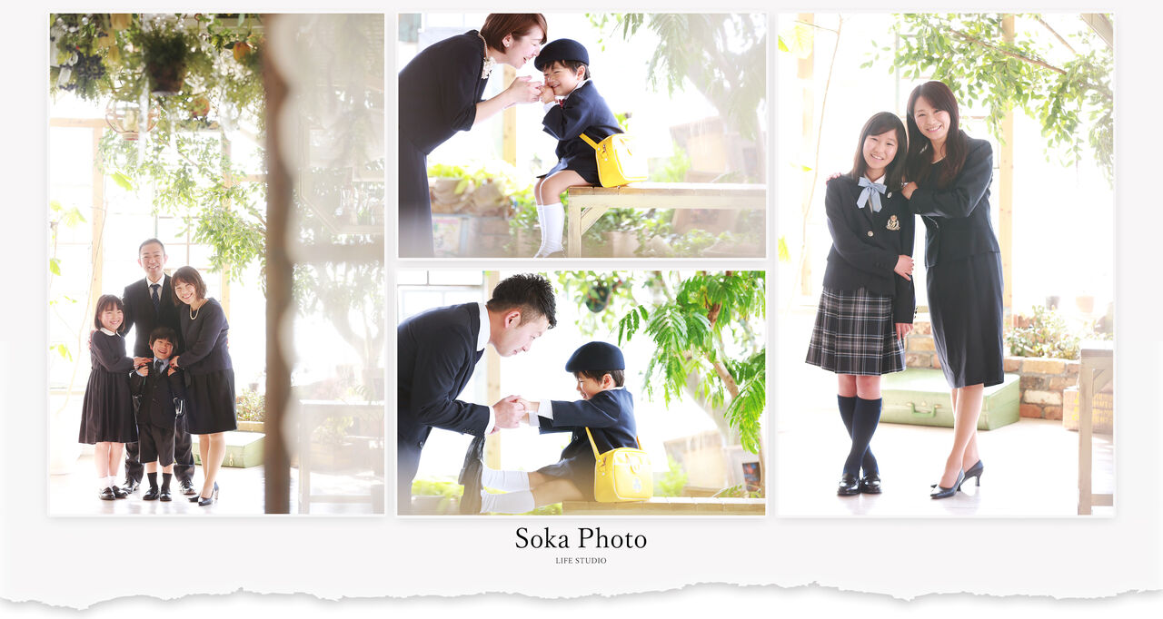 入学　入園　卒業　卒園　制服　幼稚園　保育園　小学生　中学生　高校生　写真館　フォトスタジオ　草加　越谷　八潮　川口　足立　レイクタウン　ライフスタジオ