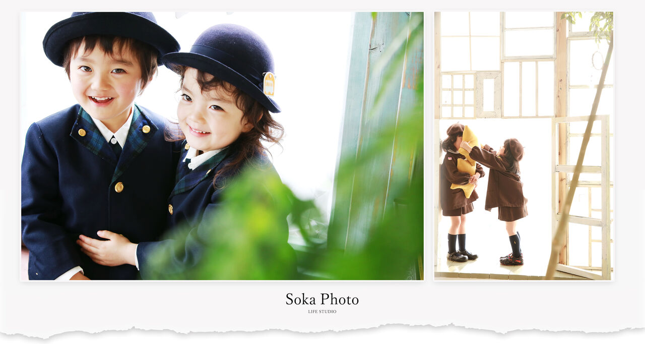 入学　入園　卒業　卒園　制服　幼稚園　保育園　小学生　中学生　高校生　写真館　フォトスタジオ　草加　越谷　八潮　川口　足立　レイクタウン　ライフスタジオ