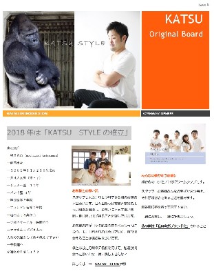 ブログ写真