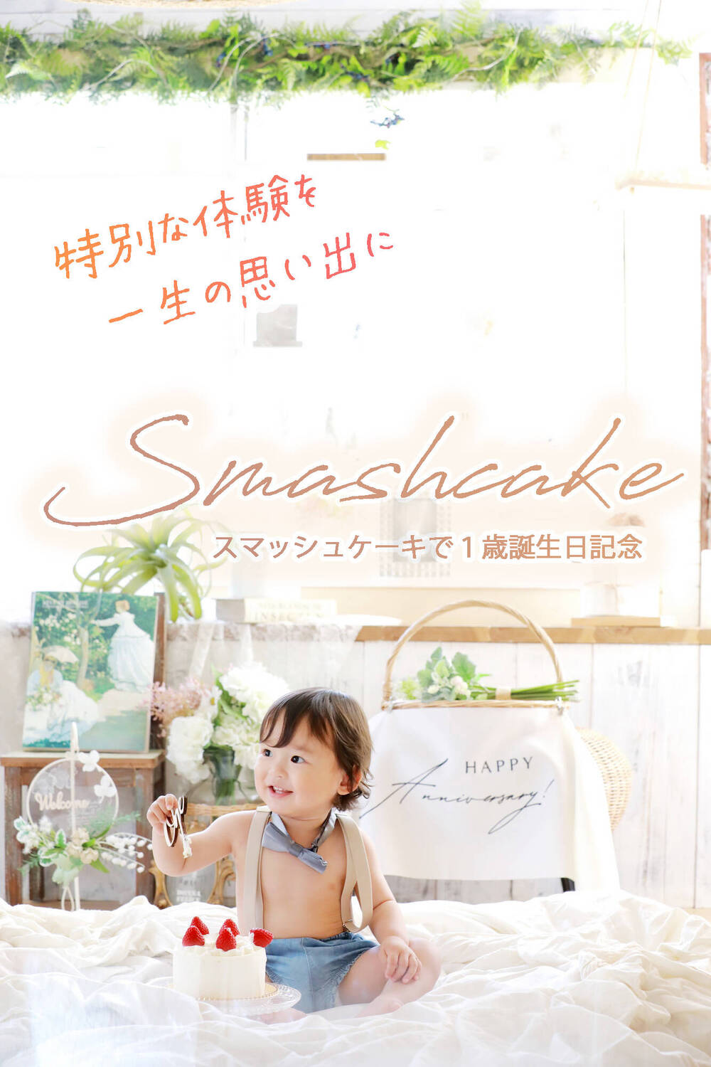 ブログ写真