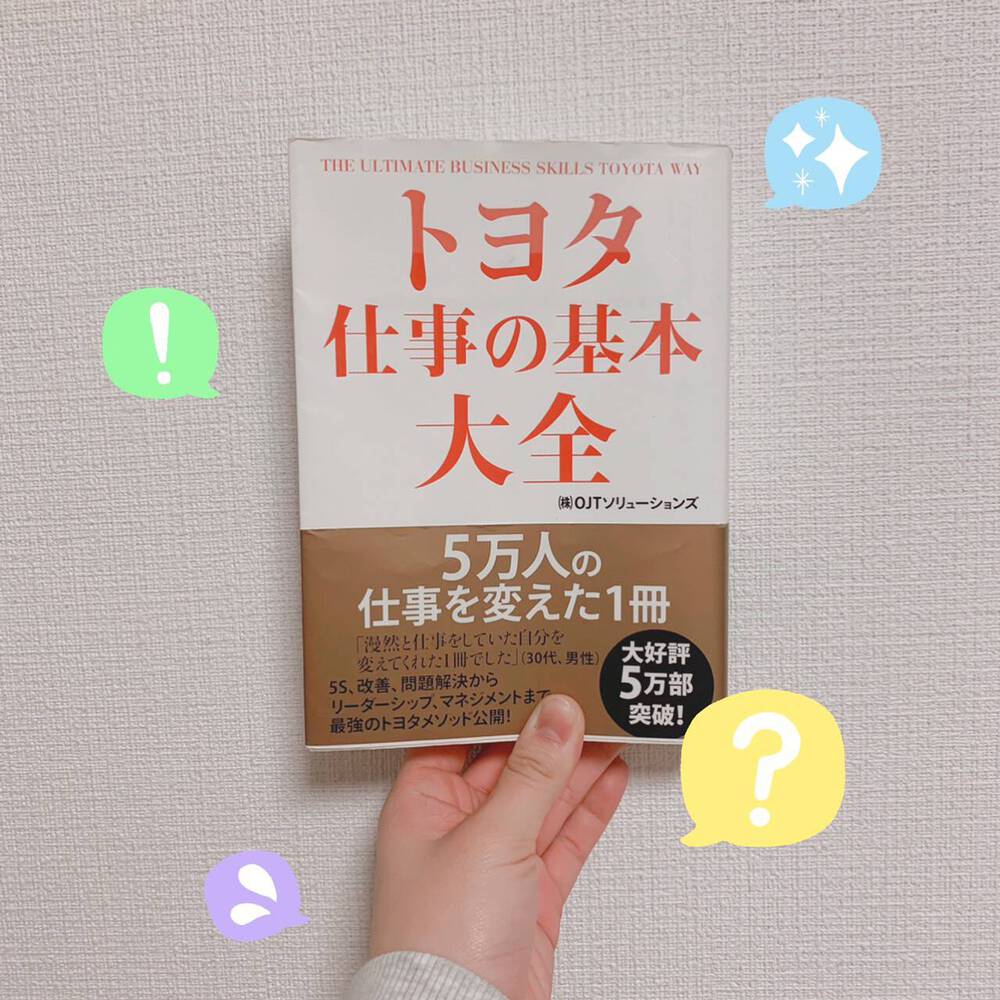 ブログ写真