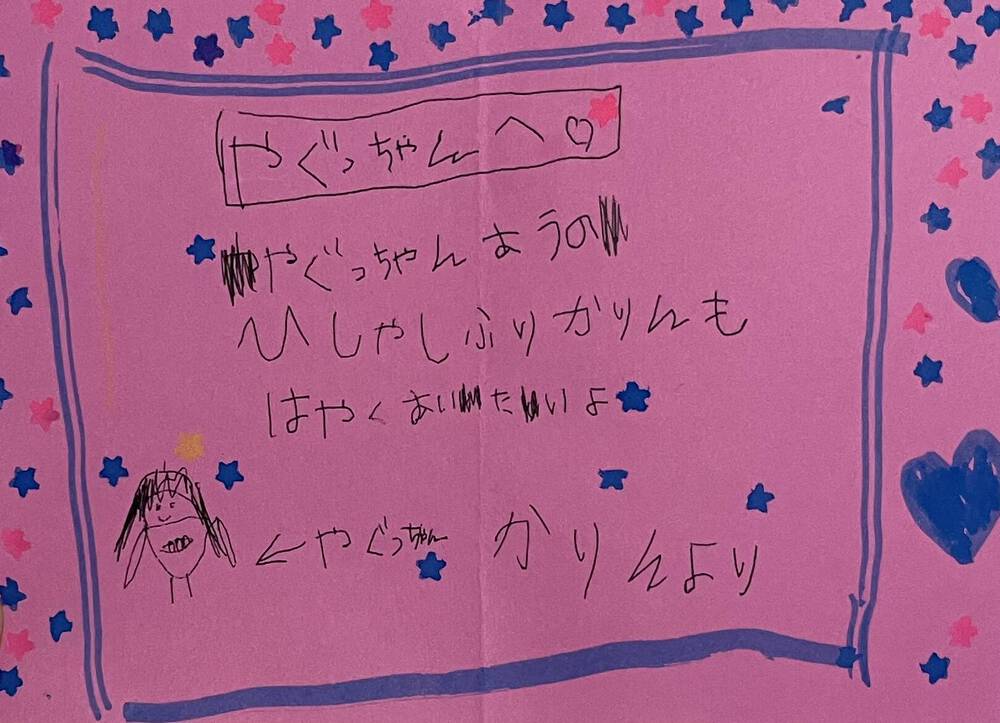 ブログ写真