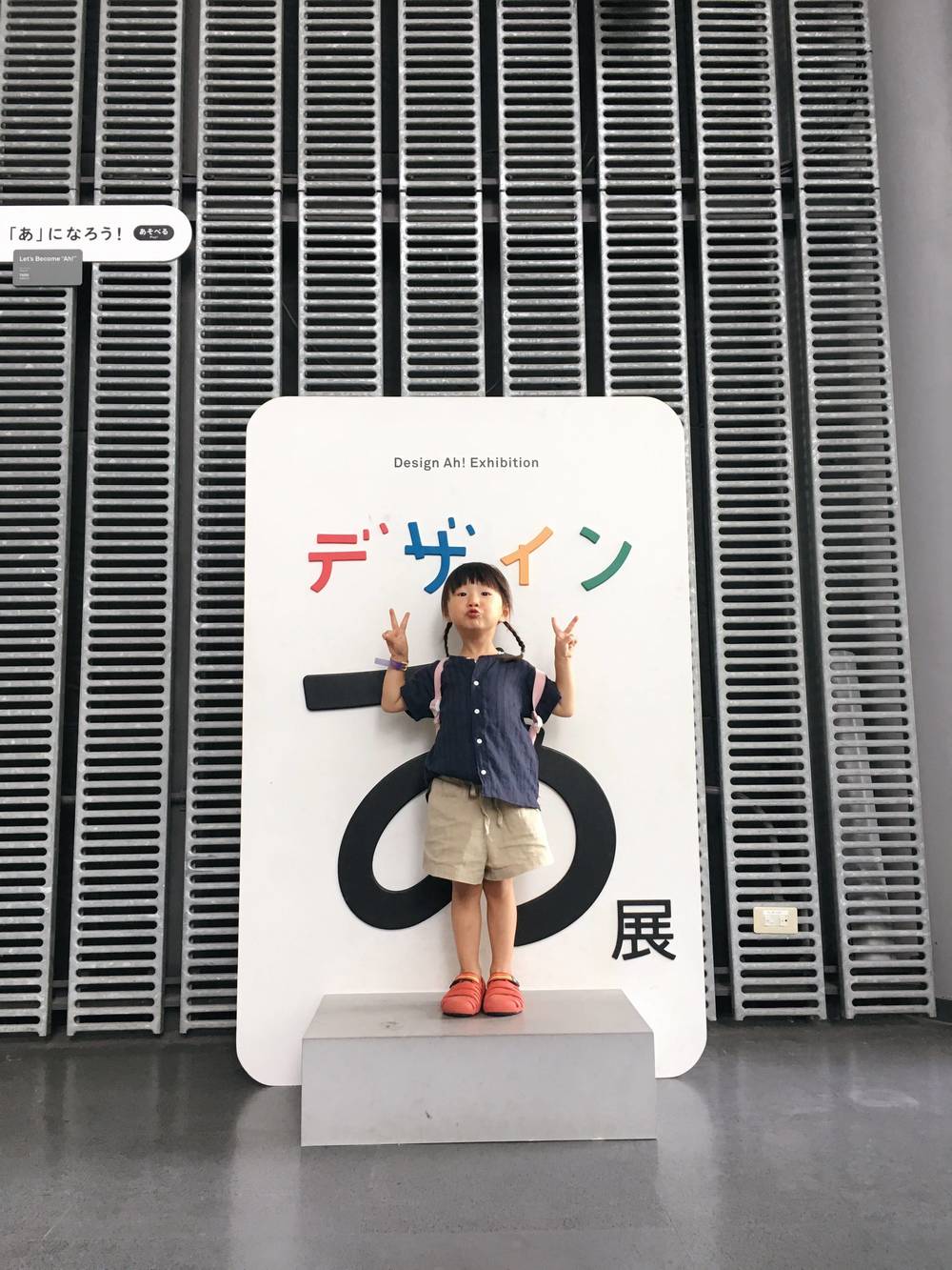 ブログ写真