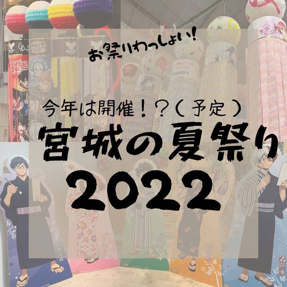 ブログ写真