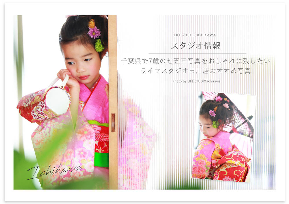 ブログ写真