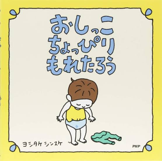 ブログ写真
