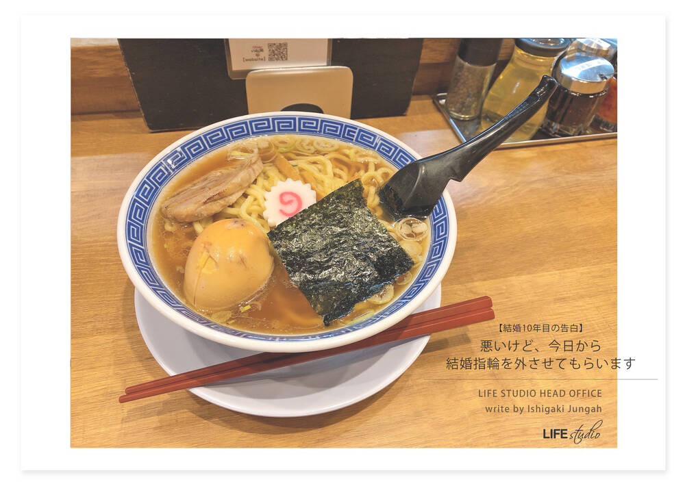 ブログ写真