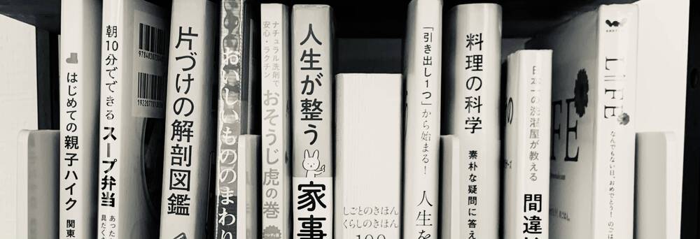ブログ写真