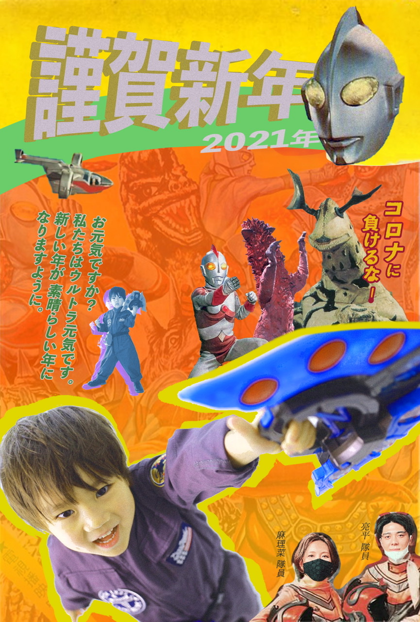 ブログ写真