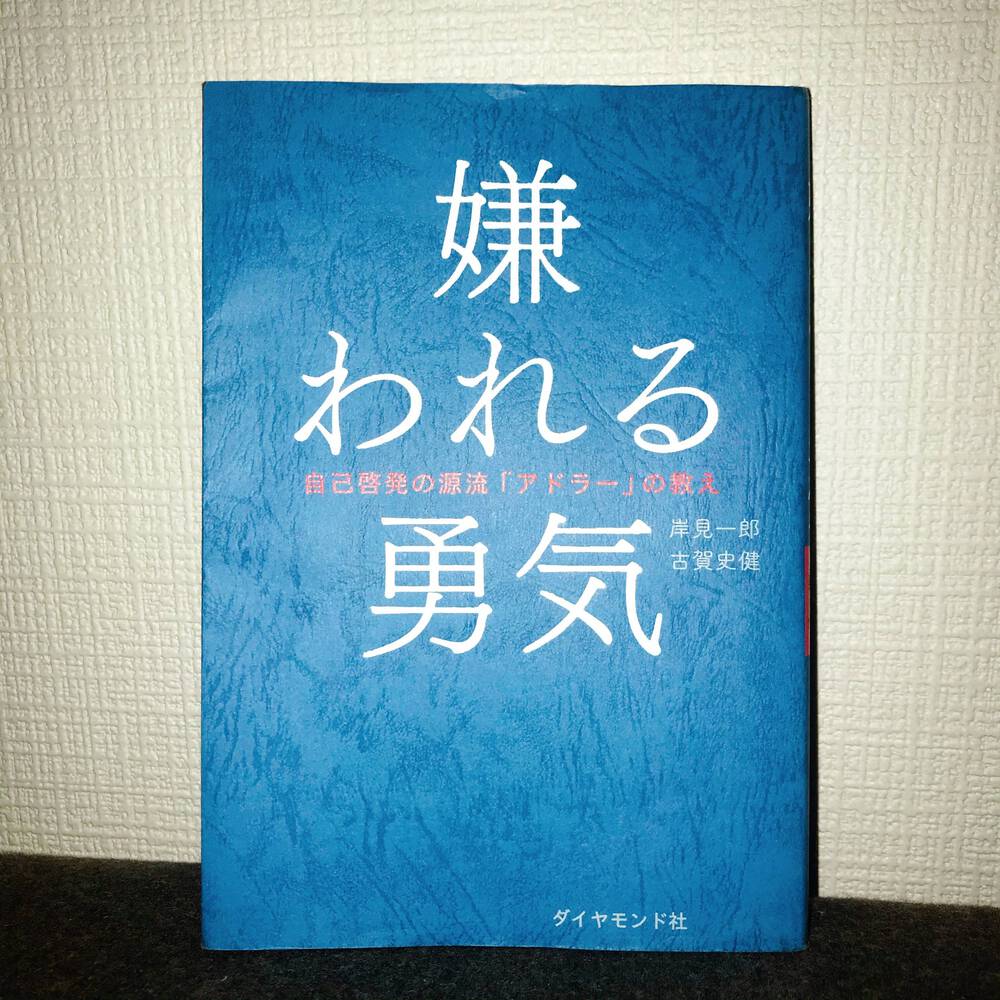 ブログ写真