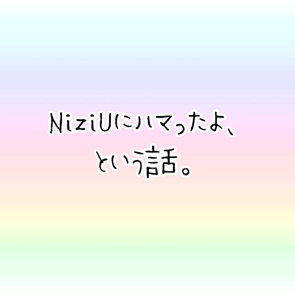 ブログ写真