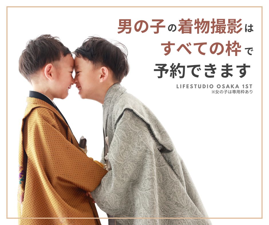 ブログ写真