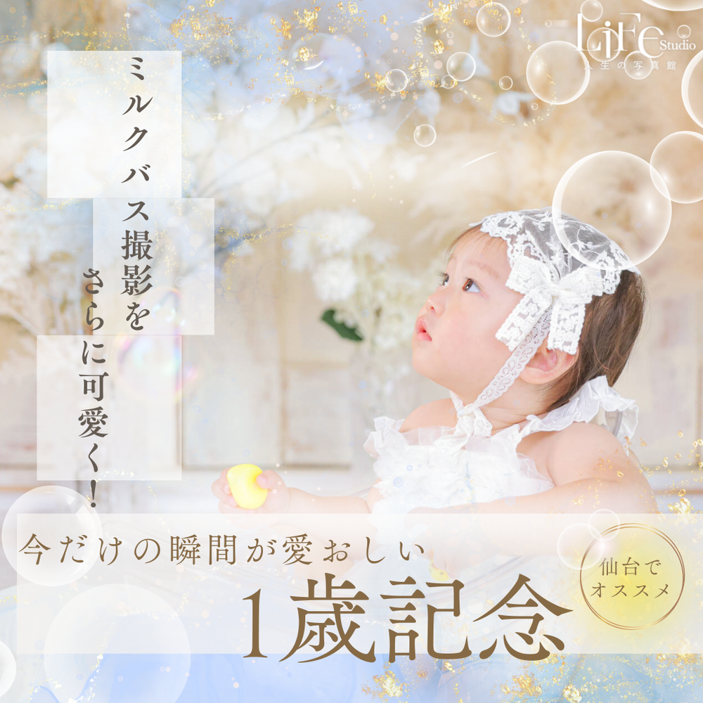 ブログ写真