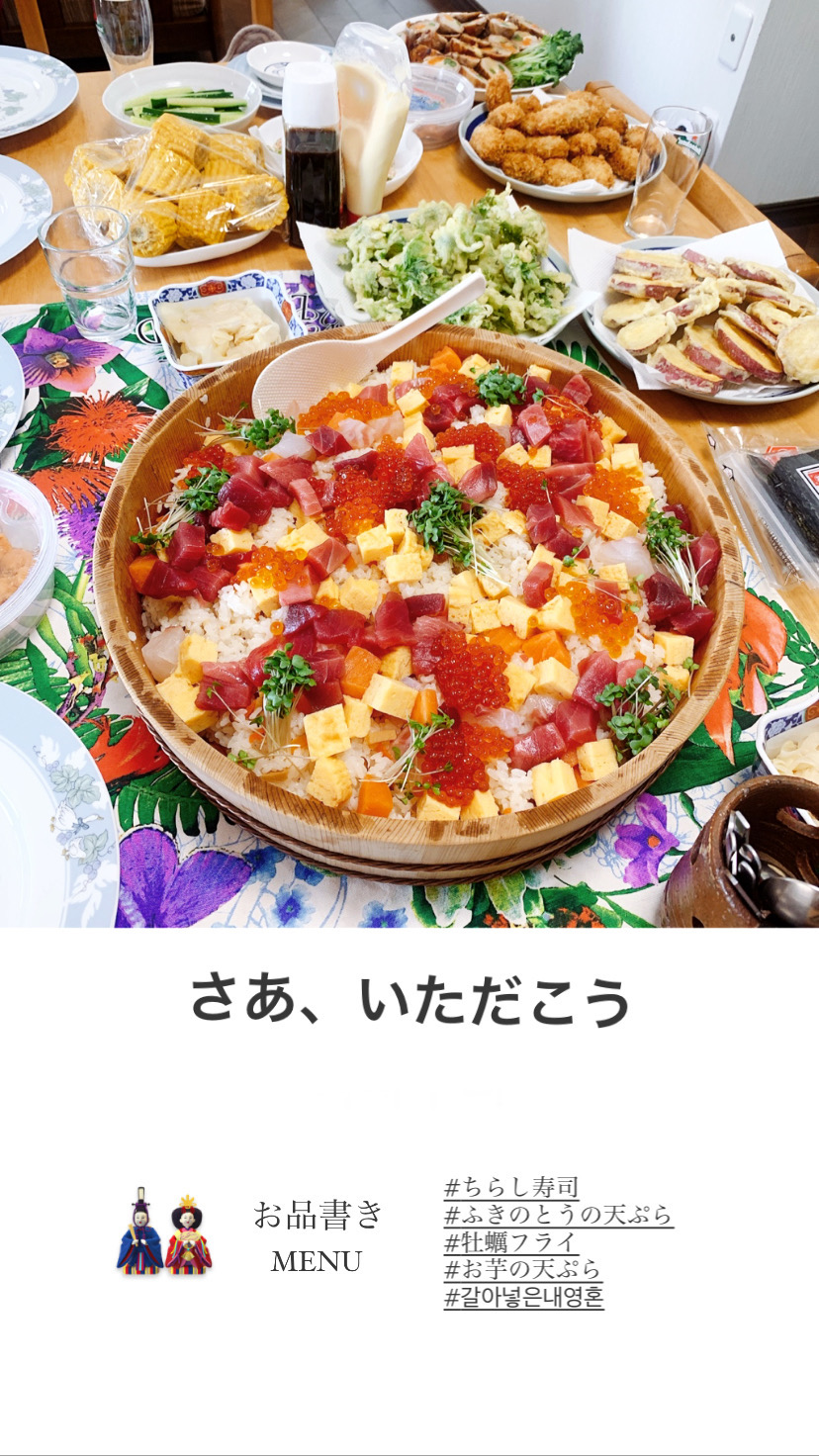 ブログ写真