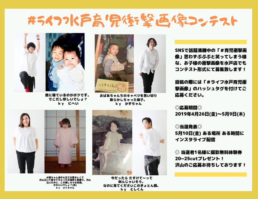 ブログ写真