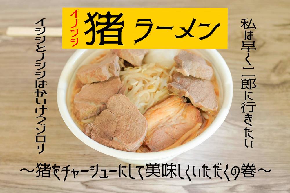 ブログ写真