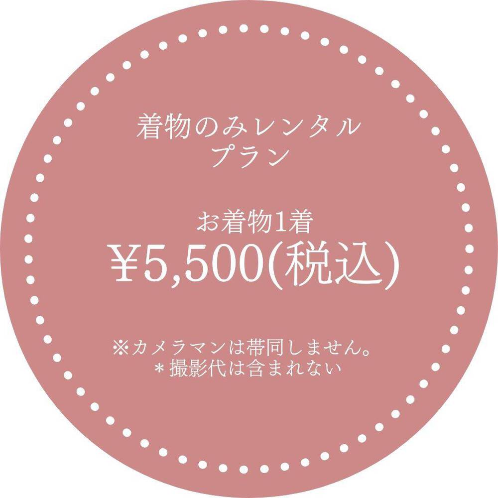 ブログ写真