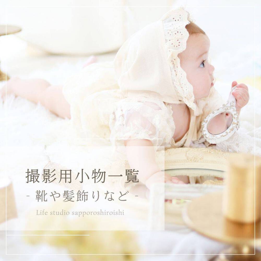 ブログ写真