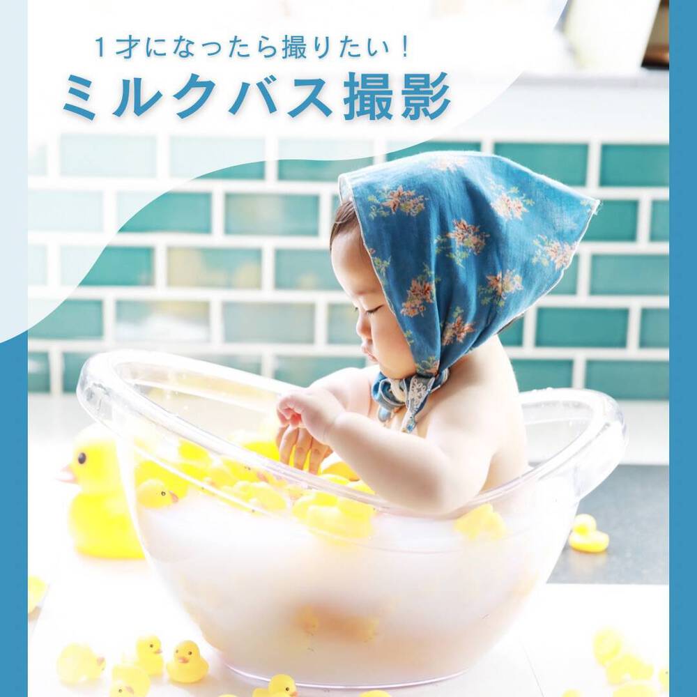 ブログ写真