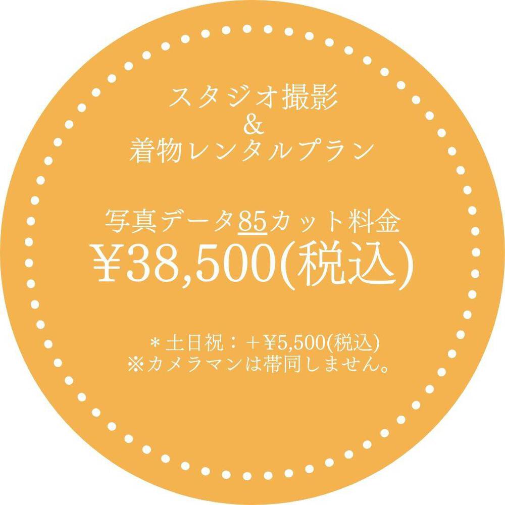 ブログ写真