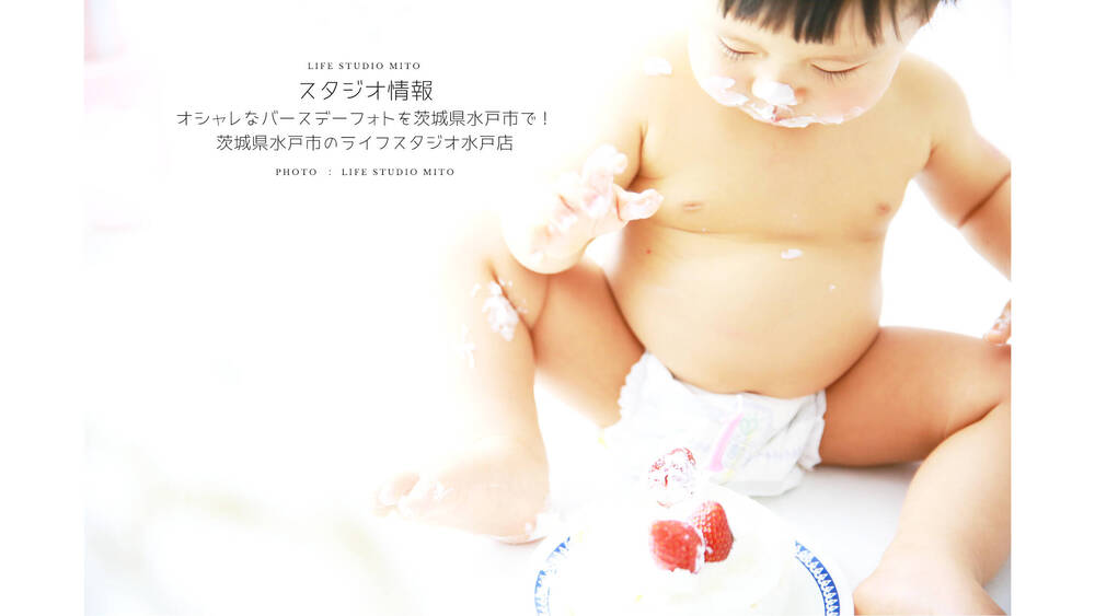 ブログ写真