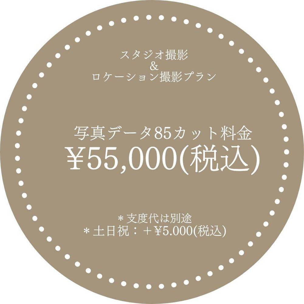 ブログ写真