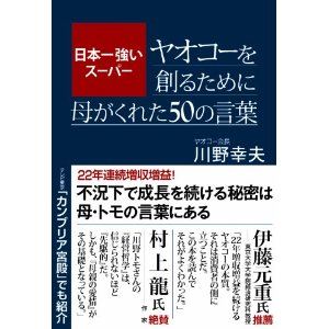 ブログ写真