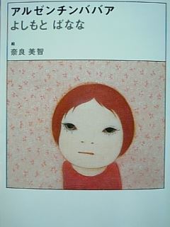 ブログ写真