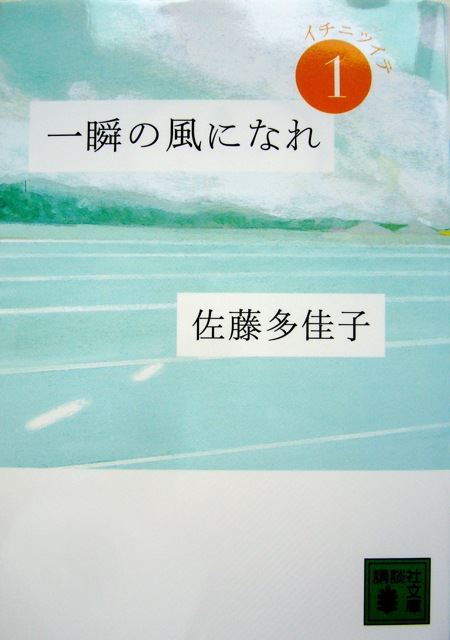 ブログ写真