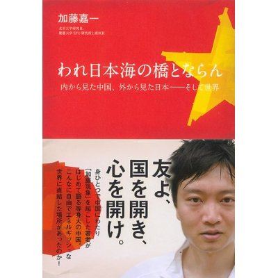 ブログ写真