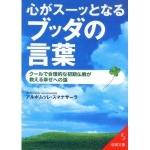 ブログ写真