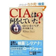 ブログ写真
