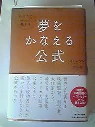 ブログ写真