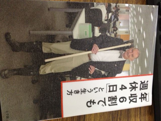 ブログ写真