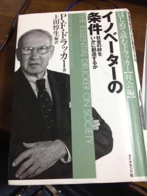 ブログ写真