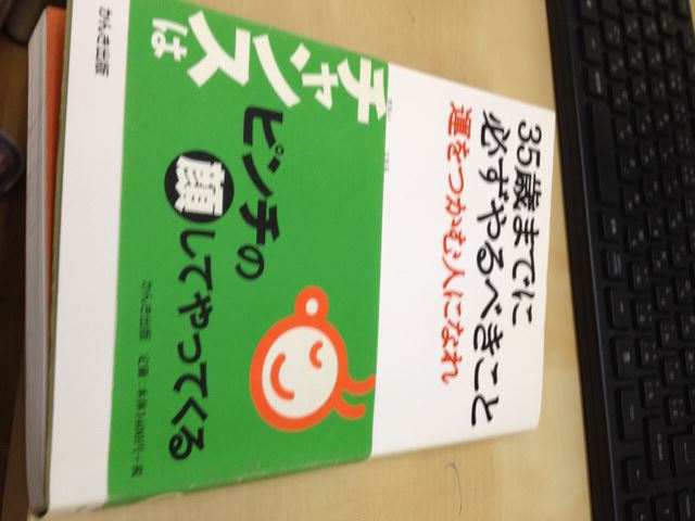 ブログ写真