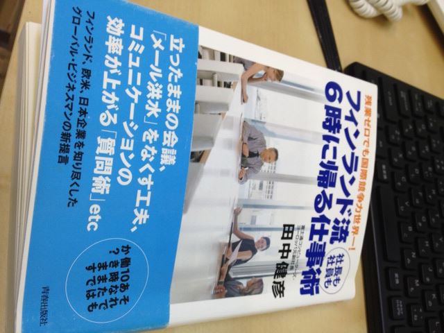 ブログ写真